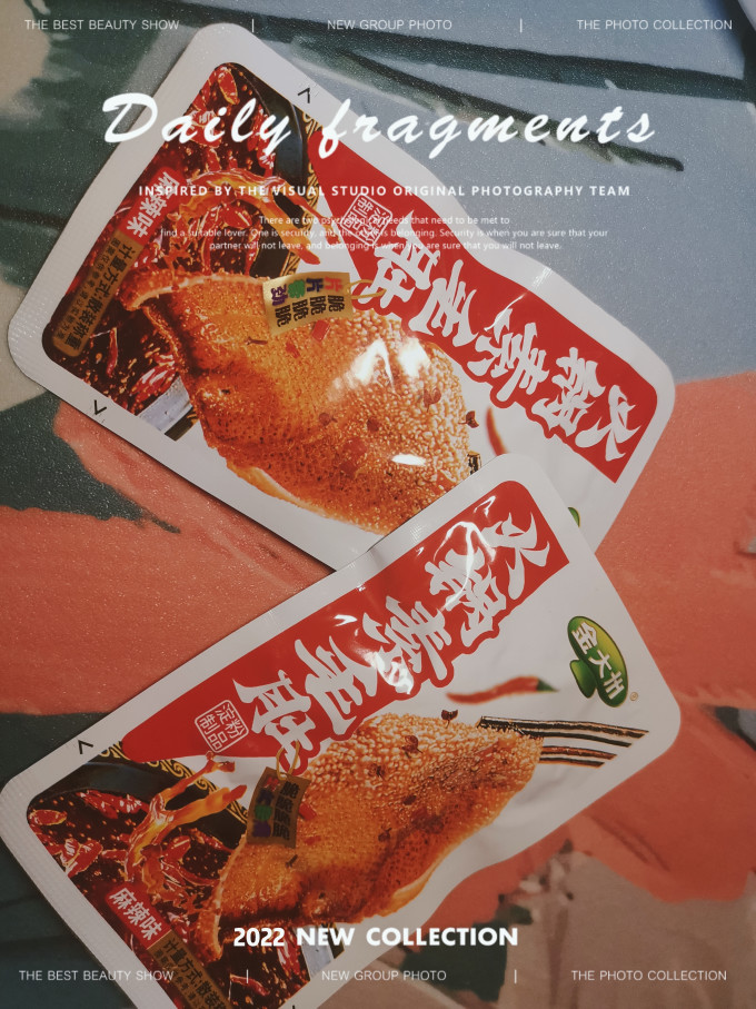 金大州其他休闲零食
