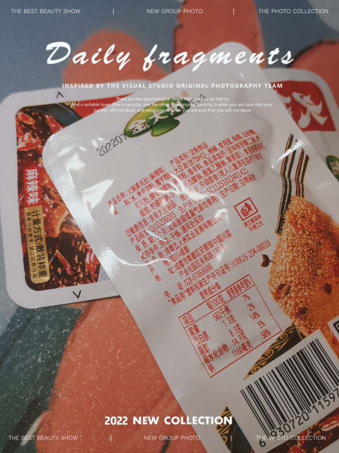 金大州其他休闲零食