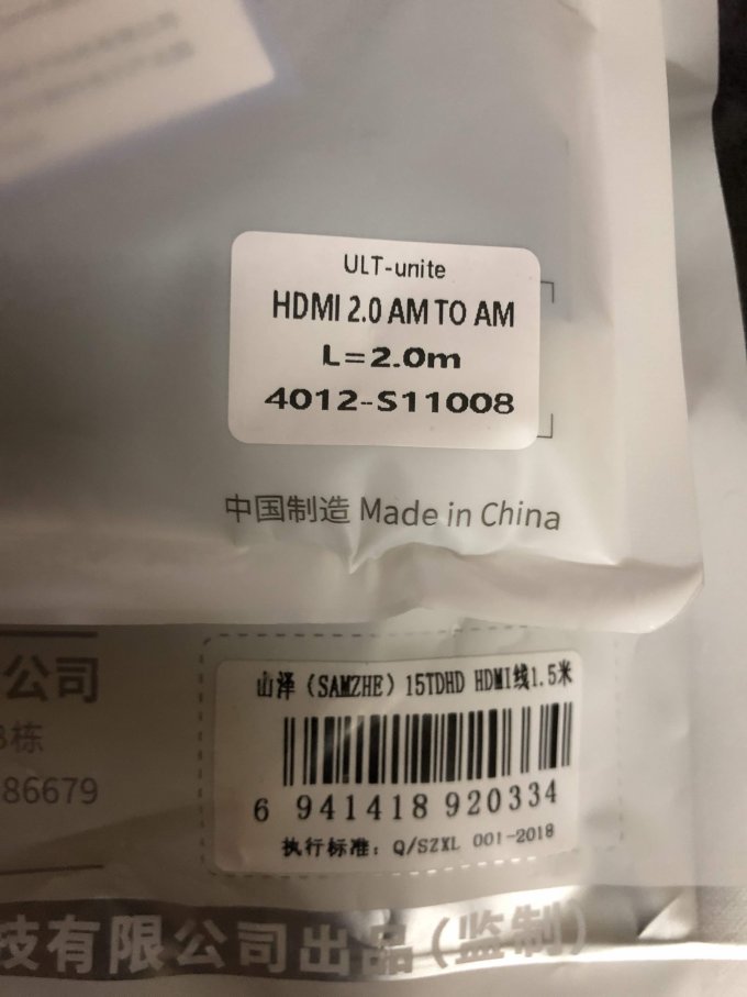 优籁特视频线缆