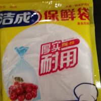 消灭小红包的佳品