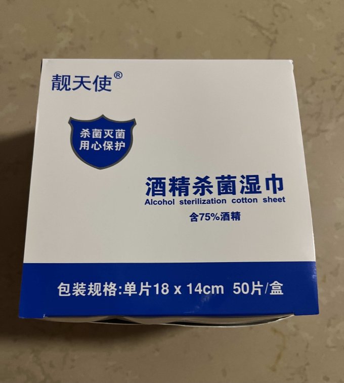 湿纸巾