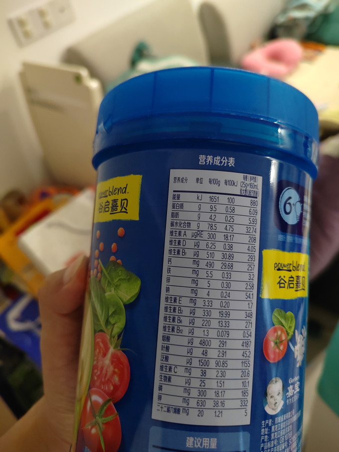 嘉宝米粉菜粉