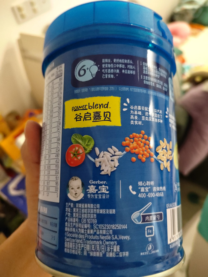 嘉宝米粉菜粉
