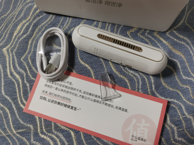 世净其他生活电器