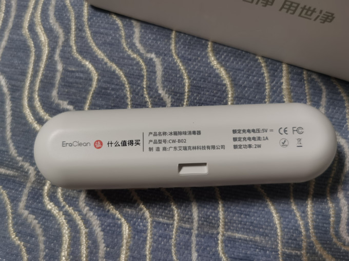 世净其他生活电器