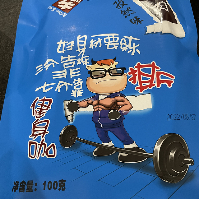 皓月手撕牛肉干