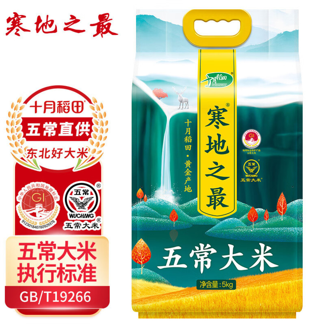 食客:中秋家宴主食推荐,分享市场东北大米繁杂种类中你不知道的事(含推荐测评)