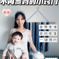 省妈宝宝也能白白胖胖|附食谱
