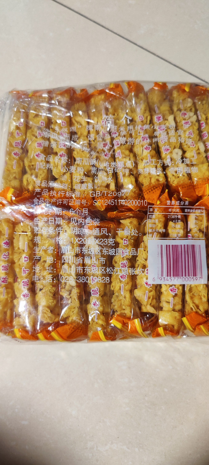 东坡园其他糕点