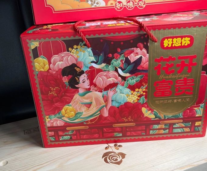 好想你蜜饯果脯