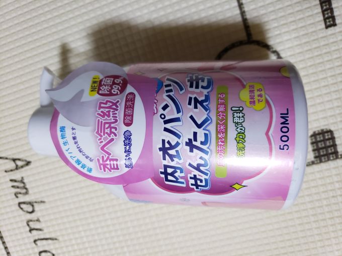 全球仓洗衣液