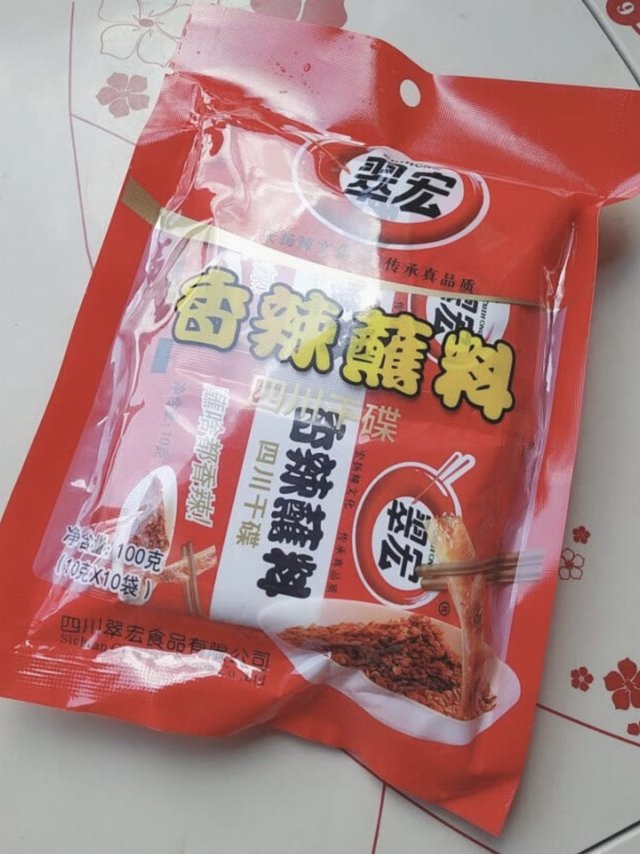 翠宏 火锅蘸料 烧烤调料 干碟辣椒面 