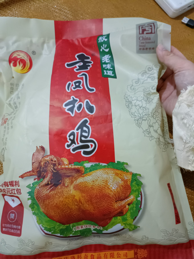 金凤腊肉腊肠
