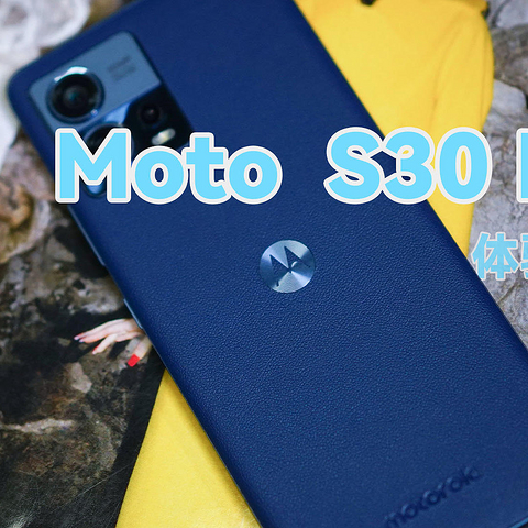 Motorola S30 Pro：重新定义中端轻薄旗舰手机