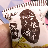 五谷杂粮饼干