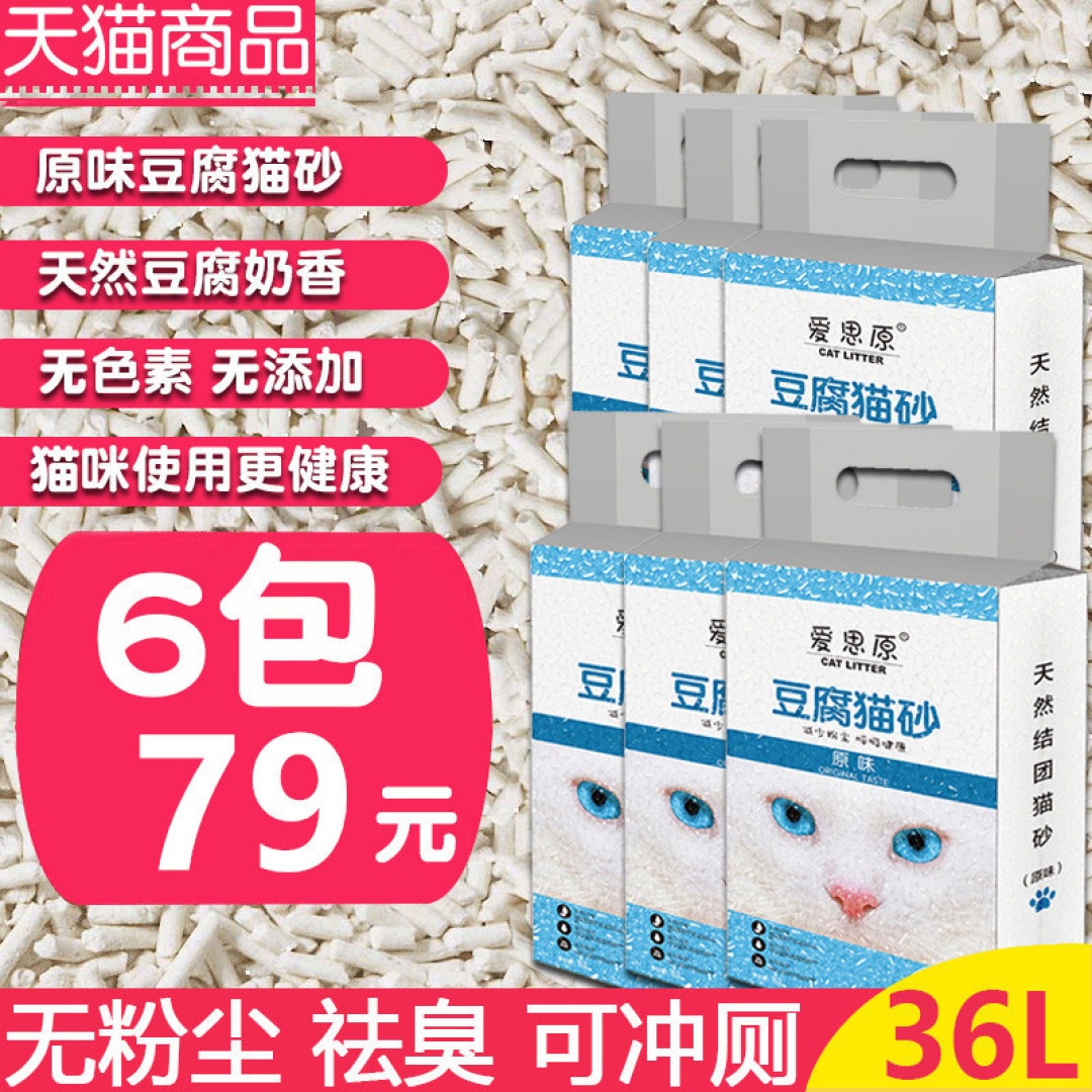 盘点8个新手铲屎官必备入手好物