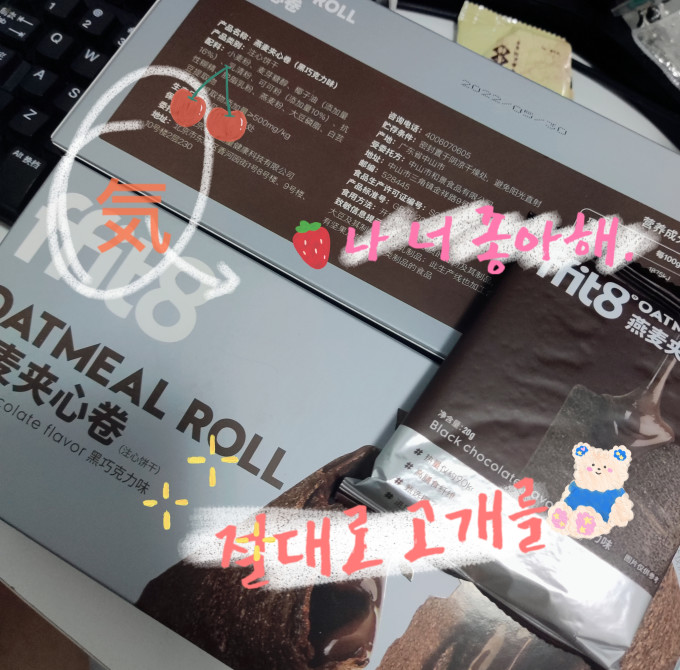 饼干糕点