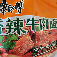 康师傅香辣牛肉面