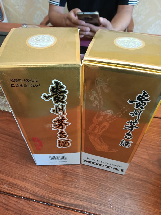 茅台白酒