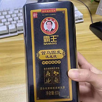 拿什么拯救你，我的头发？