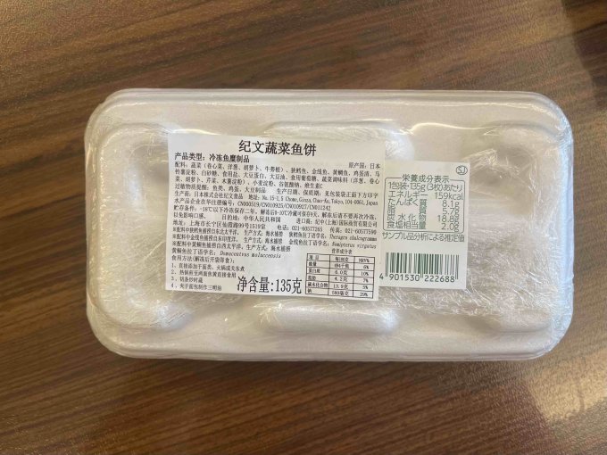 纪文其他方便食品