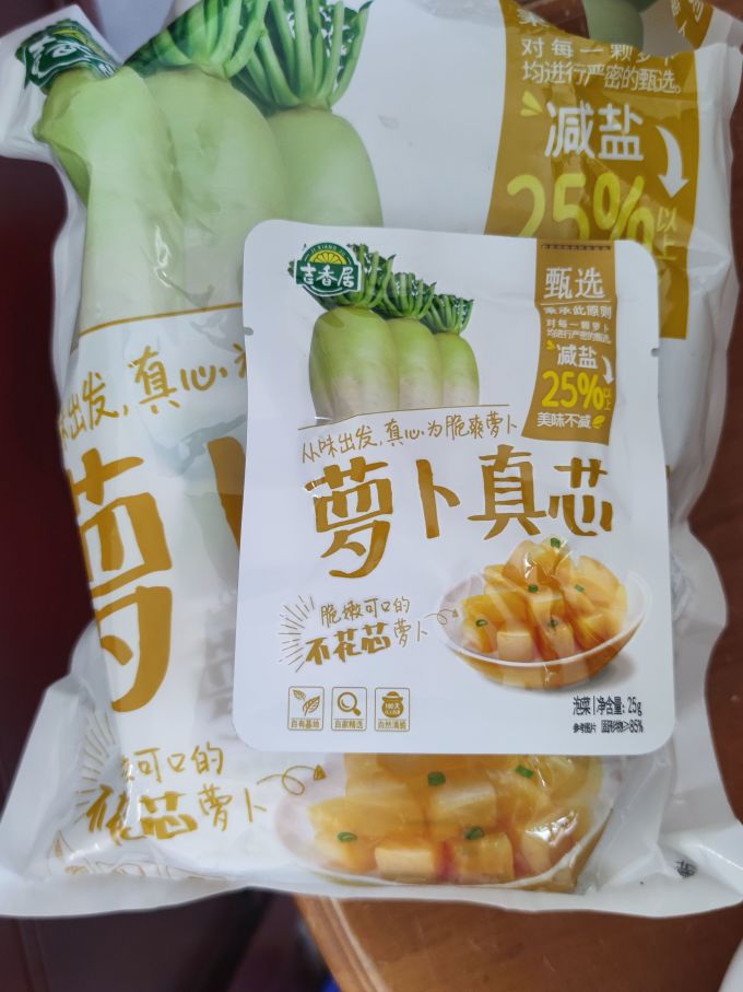 吉香居佐餐咸菜