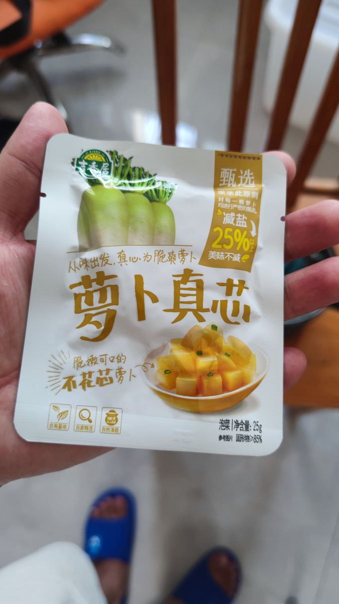 吉香居佐餐咸菜