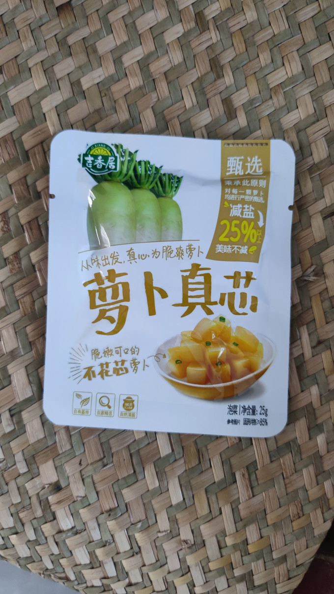 吉香居佐餐咸菜