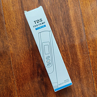 白菜价的TDS测试笔--测测家里水质