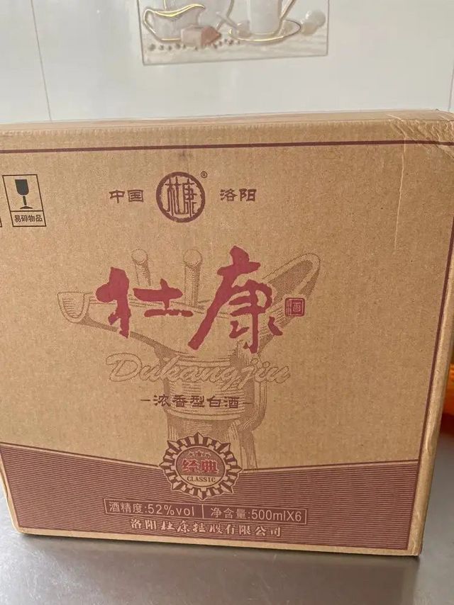 你问我酒量怎么样？我指着大海的方向