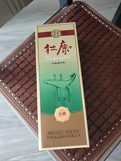 你问我酒量怎么样？我指着大海的方向