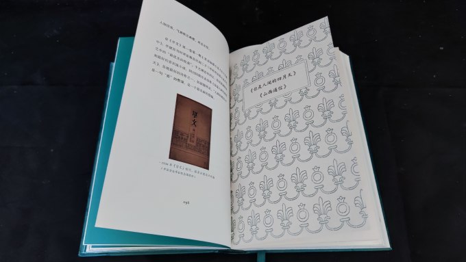 文津出版社文学诗歌