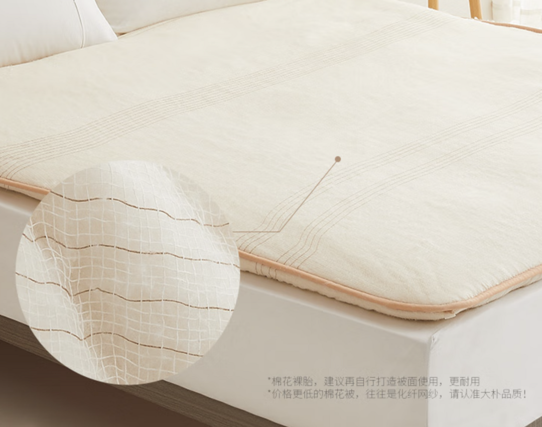 大朴新品纯新疆棉花床垫，100%图木舒克一级棉，纯棉网格纱线+28道筋骨线