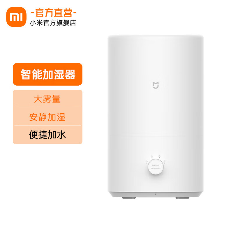 小米新品加湿器使用体验：一键智能恒湿，开启水润清新生活 