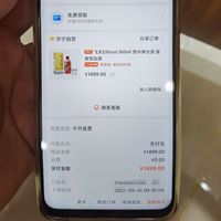 9月1号再次撸到苏宁茅台