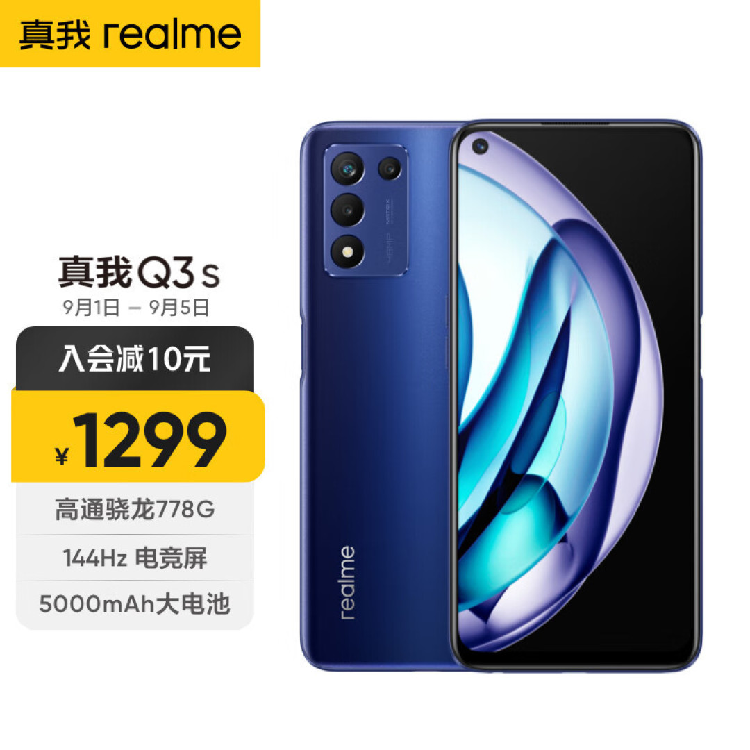 OPPO 4款千元5G手机,拒绝高价低配,低至1299元