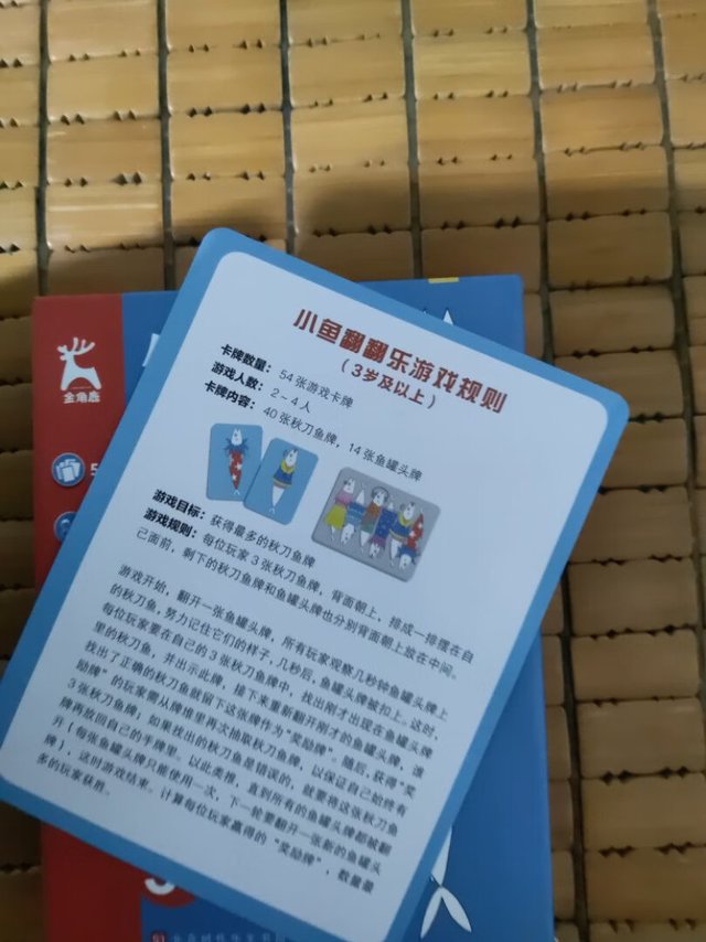 家里孩子想要的,就买来送给孩子,作为亲子