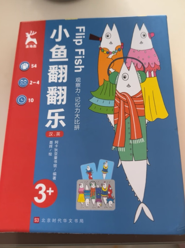 最主要小孩喜欢!暑假在家打发时间&hel