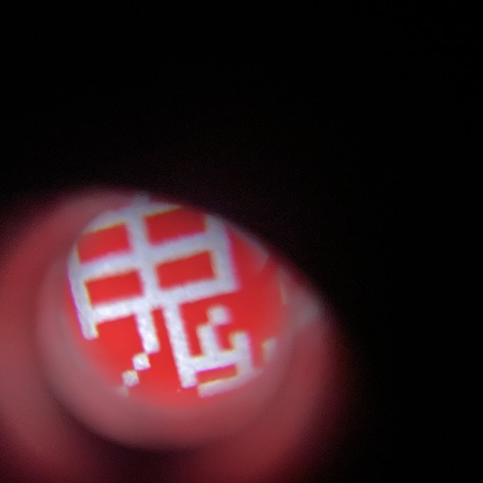 湘奕其他数码配件