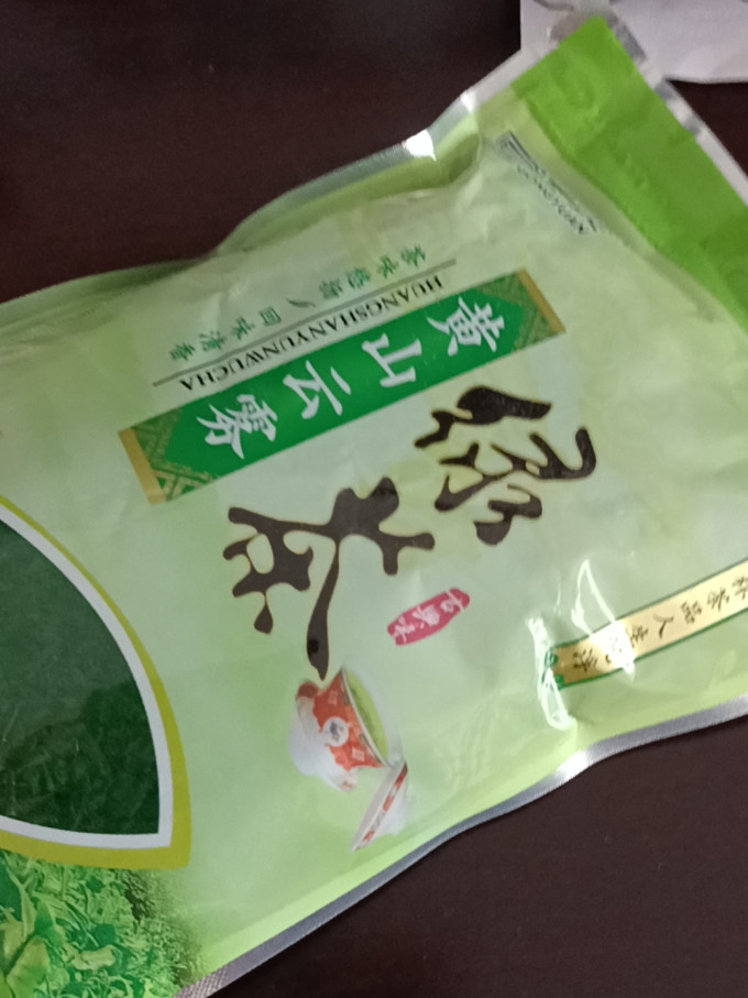 贡苑绿茶