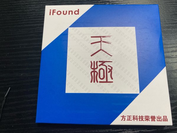 解救老电脑 方正固态硬盘