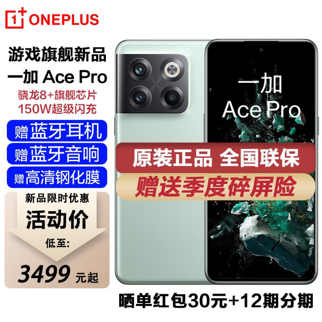 忍冬盛开的季节,拍个惊艳朋友圈的照片吧(一加AcePro手机版教程)