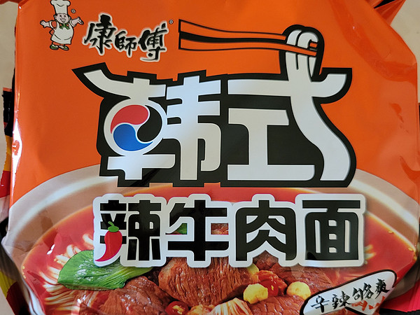 康师傅韩式辣牛肉面