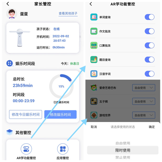 小米有品普通台灯