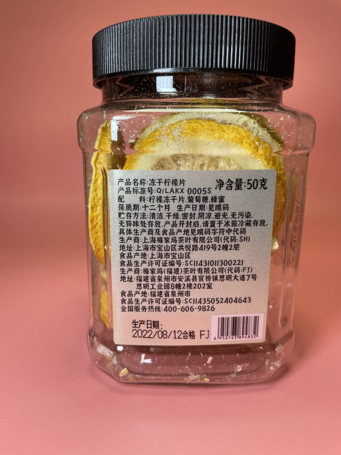 贡苑其他冲饮