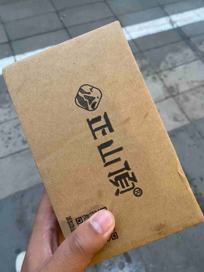 正山顶茶类