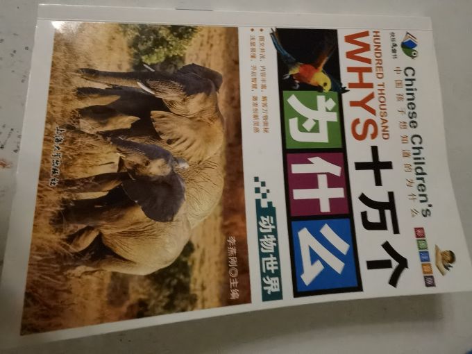上海大学出版社生活教育