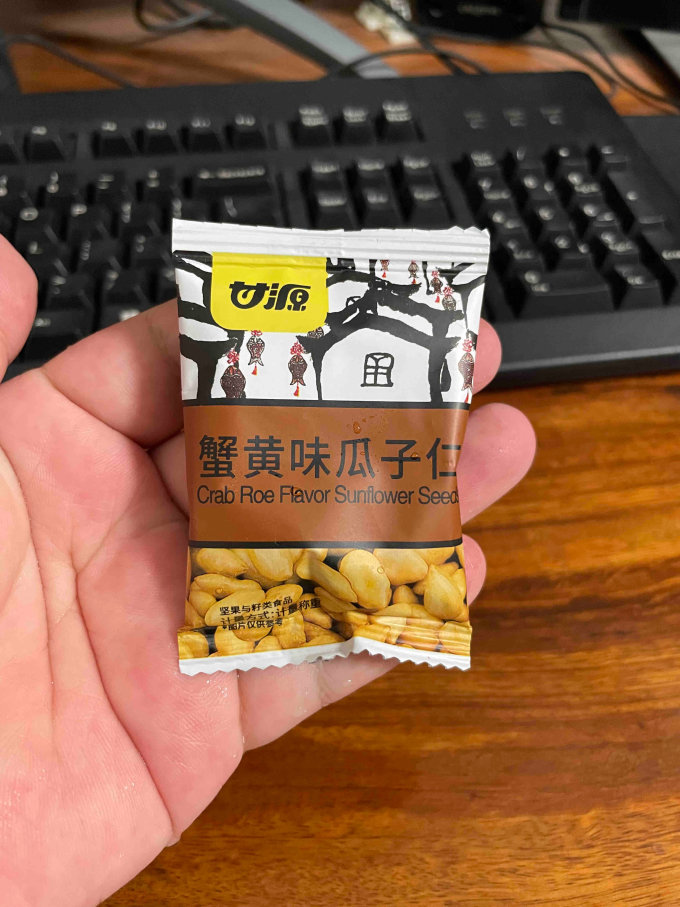 甘源其他休闲零食