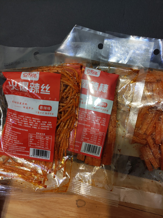 豆有味其他休闲零食
