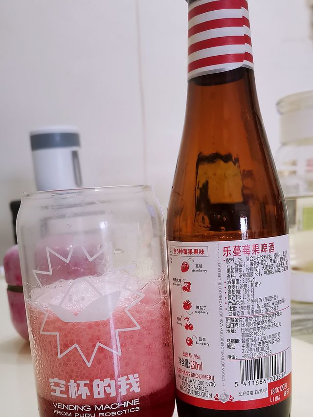 果啤王者，乐蔓莓果啤酒不酸不涩，甜味适中